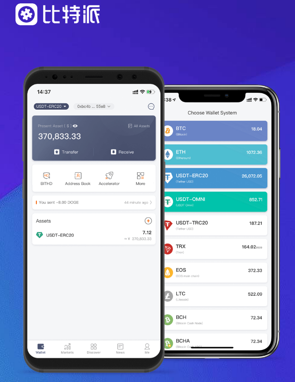 imtokentrx
